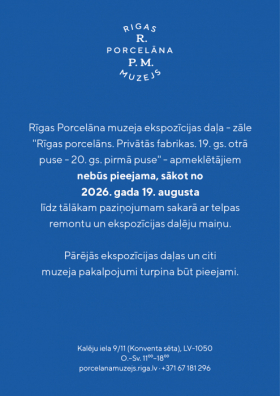 Muzejā remontdarbi - viena ekspozīcijas zāle nepieejama