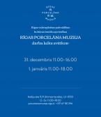 Muzeja darba laiks svētkos