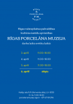 Muzeja darba laiks svētkos